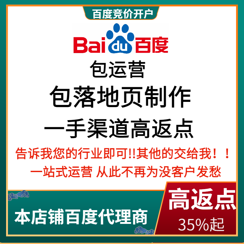 余杭流量卡腾讯广点通高返点白单户